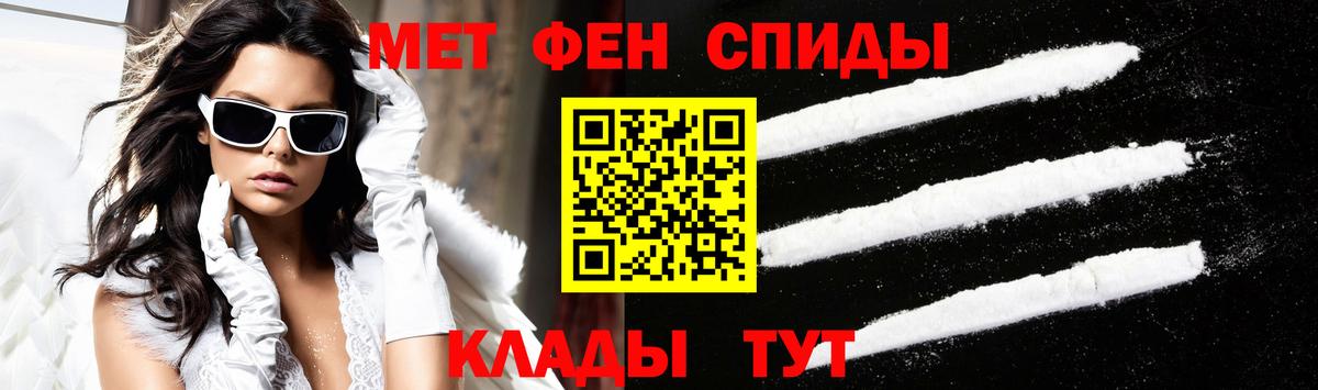 hydra ONION  Вход с VPN  АМФ  Троицк  Амфетамин Premium 
