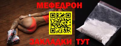 скорость mdpv Обнинск