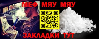бутират Обь