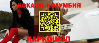 бутират Обь