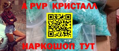 скорость mdpv Обнинск