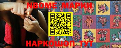 бутират Обь