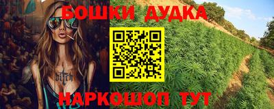 бутират Обь