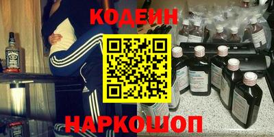 бутират Обь