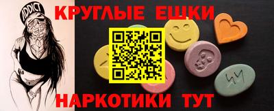 бутират Обь