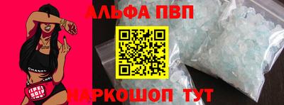 скорость mdpv Обнинск