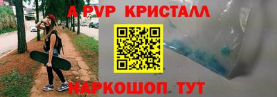 бутират Обь
