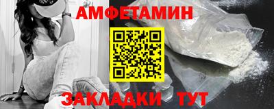 бутират Обь