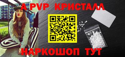 бутират Обь
