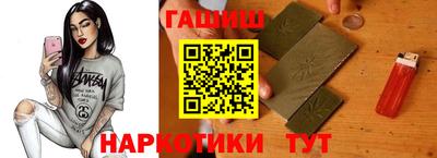 бутират Обь