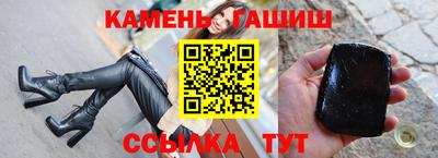 бутират Обь