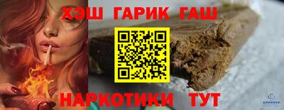 бутират Обь