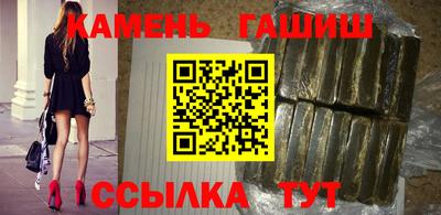 бутират Обь