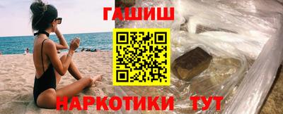 бутират Обь