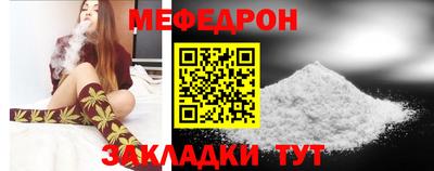 бутират Обь
