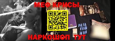 скорость mdpv Обнинск