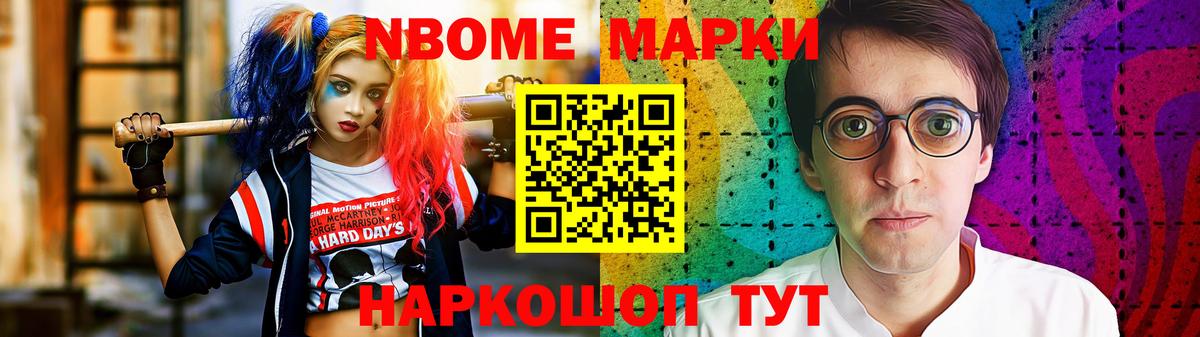 Троицк  ЛСД экстази ecstasy  LSD-25 экстази ecstasy  Вход с VPN 