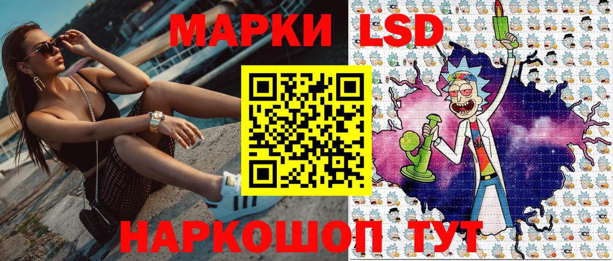 Троицк  Наркотические марки 1,5мг  Марки NBOMe  Вход с VPN 