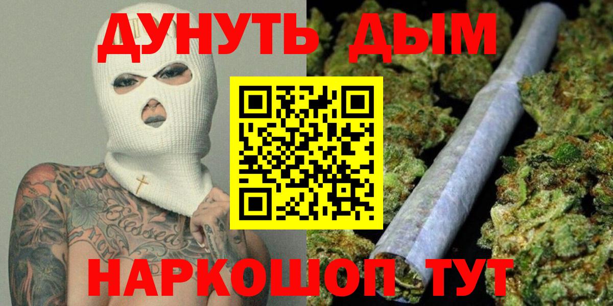 Каннабис Bruce Banner Троицк